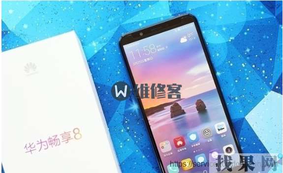 華為暢享8手機外屏碎了，換外屏要多少錢？