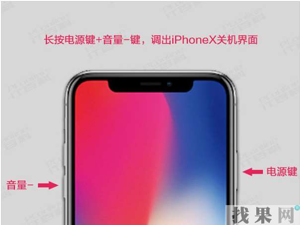 廣州蘋果維修點告訴你iPhone XS手機觸摸屏沒反應該怎么辦？