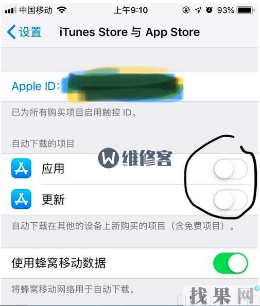 iPhone XS手機用久了打開“設置”手機變卡頓的解決辦法
