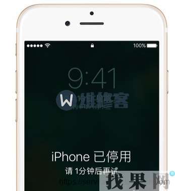 iPhone8Plus手機屏幕鎖屏密碼忘記了怎么辦啊？著急