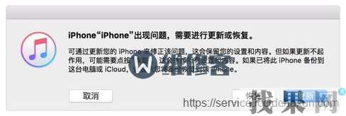 iPhone8Plus手機屏幕鎖屏密碼忘記了怎么辦啊？著急