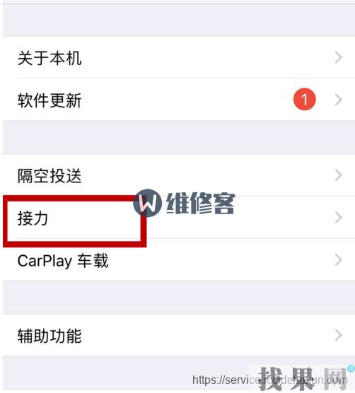 一年左右的iPhone XS 電池池耗損量太大怎么辦？