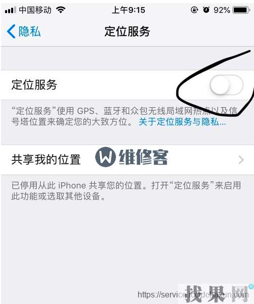iPhone XS手機用久了打開“設置”手機變卡頓的解決辦法
