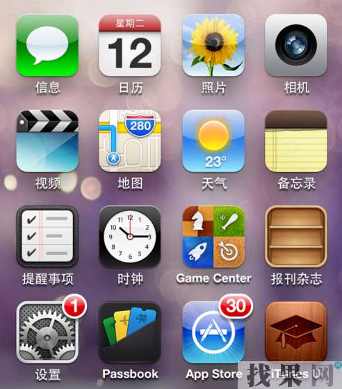 為什么iPhone X手機自動設置的時間少了一個小時？