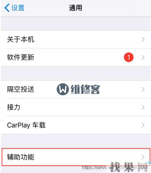 iPhone8P的home鍵失靈了，怎么解決？