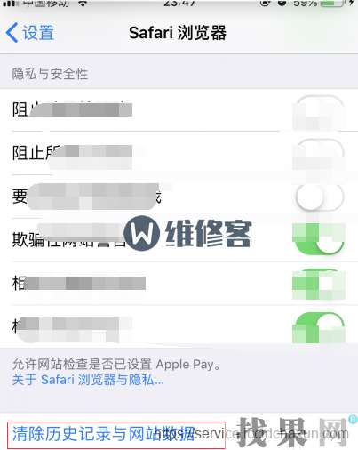 【圖文教程】iPhone Xs手機(jī)內(nèi)存容量大小查看方法！