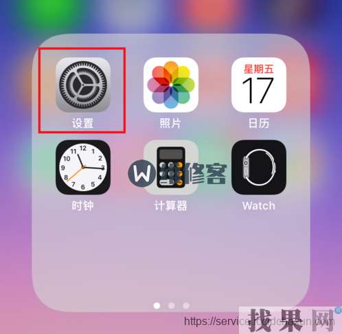 iPhone XR手機carplay車載開啟方法！【圖文教程】