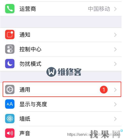iPhone8P的home鍵失靈了，怎么解決？