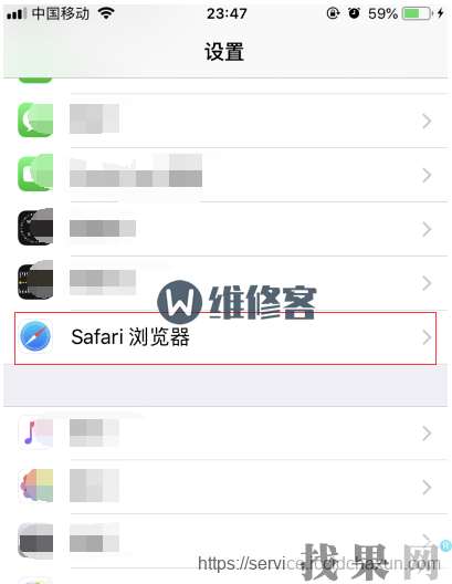 【圖文教程】iPhone Xs手機(jī)內(nèi)存容量大小查看方法！