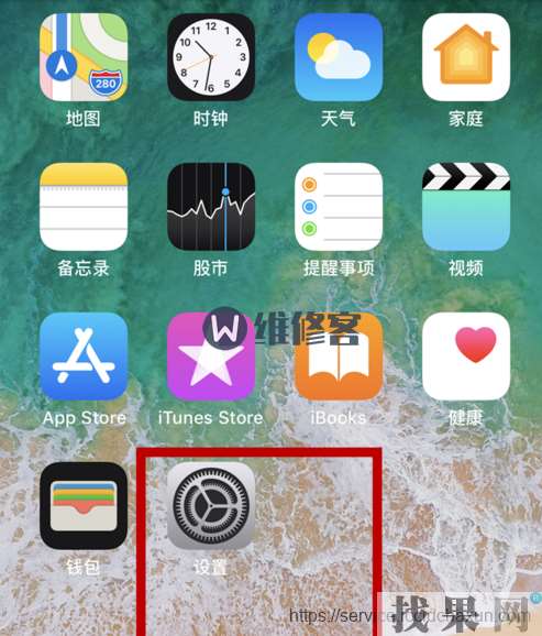 一年左右的iPhone XS 電池池耗損量太大怎么辦？