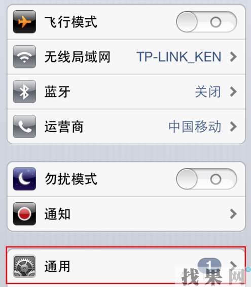 iPhone X手機自動設置的時間少了一個小時怎么辦？海口蘋果維修點教你設置技巧