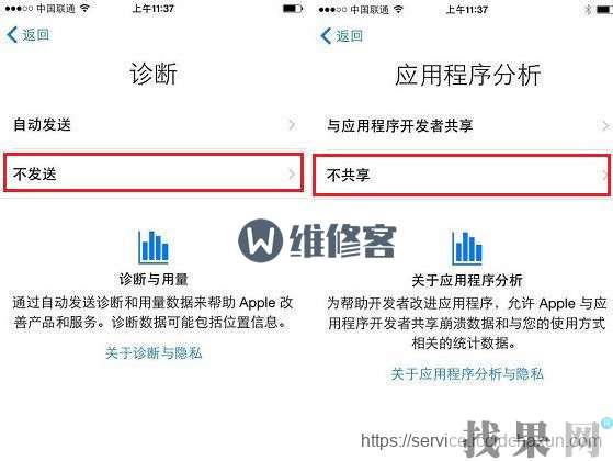 廣州蘋果維修點教你iPhone8手機如何正確激活使用？出現遠程管理怎么辦？