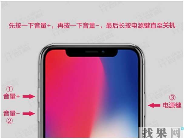 廣州蘋果維修點告訴你iPhone XS手機觸摸屏沒反應該怎么辦？