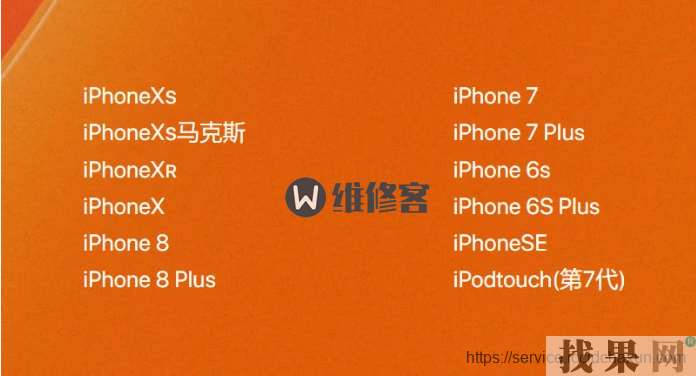 老款的iPhone6可以升級IOS13嗎？