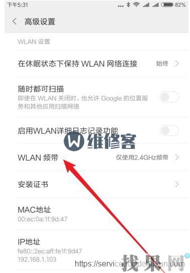 小米9s手機連接WIFI時一直顯示“已斷開連接”是什么問題