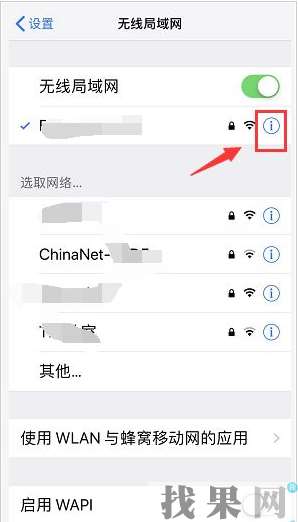 蘋果iPhone XS上網速度慢是什么問題啊，怎么提供上網速度？