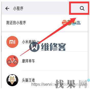 iPhoneXS手機破解附近WIFI的密碼的方法【圖文教程】