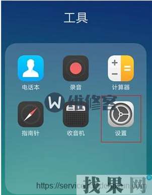 找果網教你OPPO Reno手機連接不上電腦解決小技巧