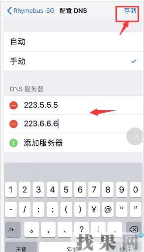 蘋果iPhone XS上網速度慢是什么問題啊，怎么提供上網速度？