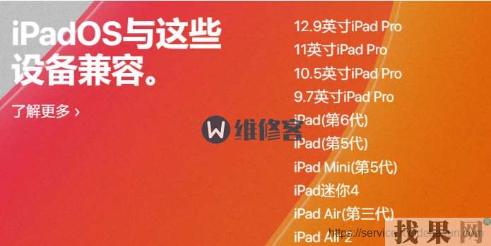 老款的iPhone6可以升級IOS13嗎？