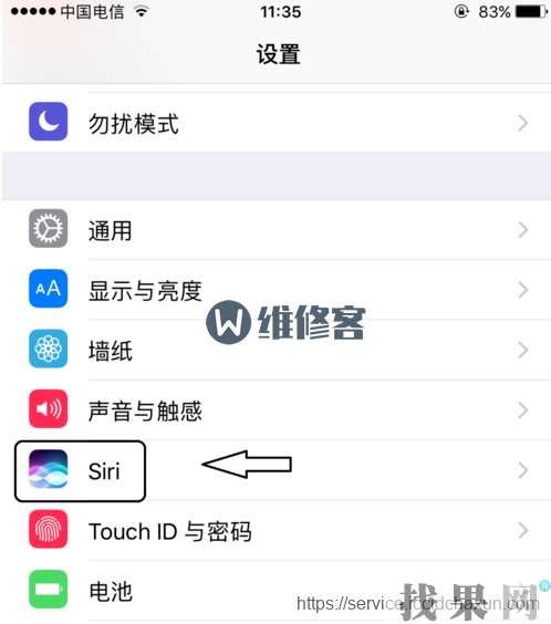 iPhone7手機語音支付如何設置？沈陽蘋果維修點分享iPhone7手機關閉語音控制方法