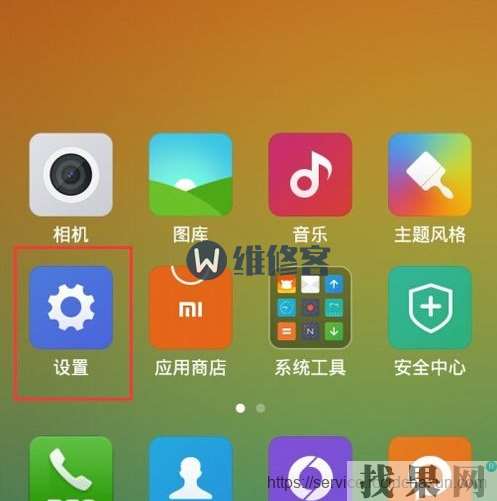 最新紅米note開發(fā)者選項在哪里？啟用usb調(diào)試方法教程