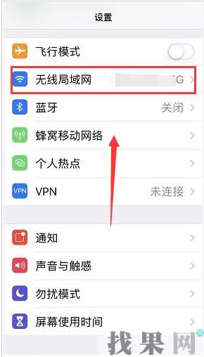 蘋果iPhone XS上網速度慢是什么問題啊，怎么提供上網速度？