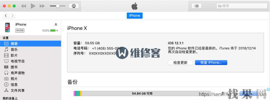 iPhone7plus提示系統內存已滿是什么問題？