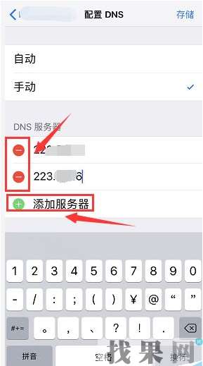 蘋果iPhone XS上網速度慢是什么問題啊，怎么提供上網速度？