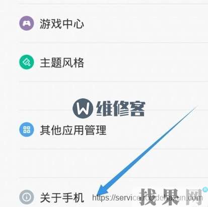 最新紅米note開發(fā)者選項在哪里？啟用usb調(diào)試方法教程