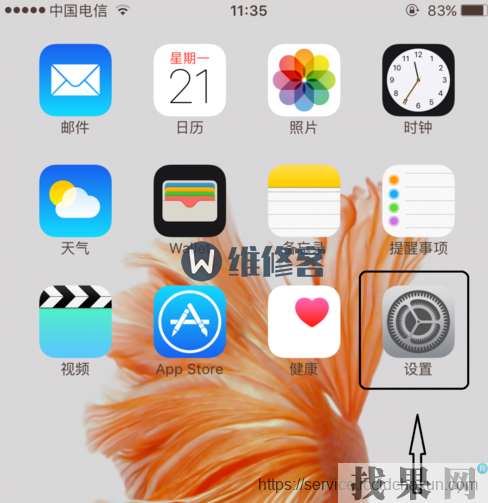 iPhone7手機語音支付如何設置？沈陽蘋果維修點分享iPhone7手機關閉語音控制方法