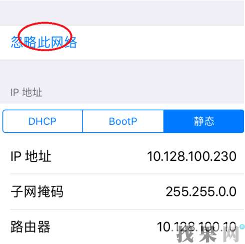 iPhone8Plus手機鏈接wifi經常會自動斷開是什么問題？