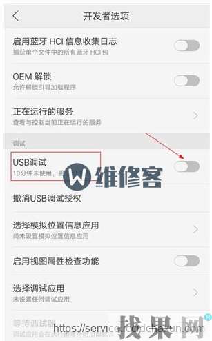 找果網教你OPPO Reno手機連接不上電腦解決小技巧