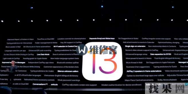 老款的iPhone6可以升級IOS13嗎？