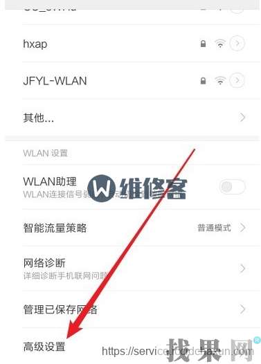 小米9s手機連接WIFI時一直顯示“已斷開連接”是什么問題
