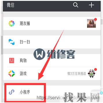 iPhoneXS手機破解附近WIFI的密碼的方法【圖文教程】