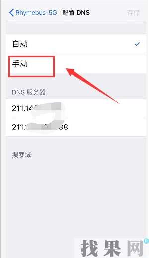 蘋果iPhone XS上網速度慢是什么問題啊，怎么提供上網速度？