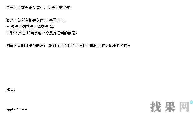 教育版產品購買攻略