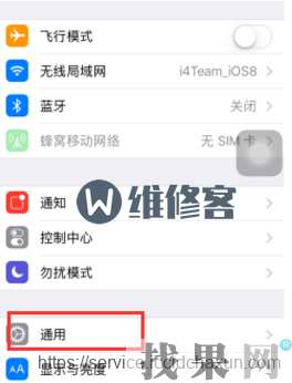 iPhone7plus提示系統內存已滿是什么問題？