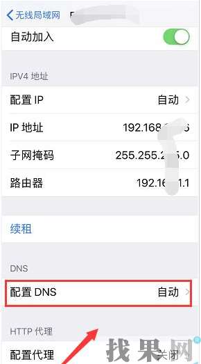 蘋果iPhone XS上網速度慢是什么問題啊，怎么提供上網速度？