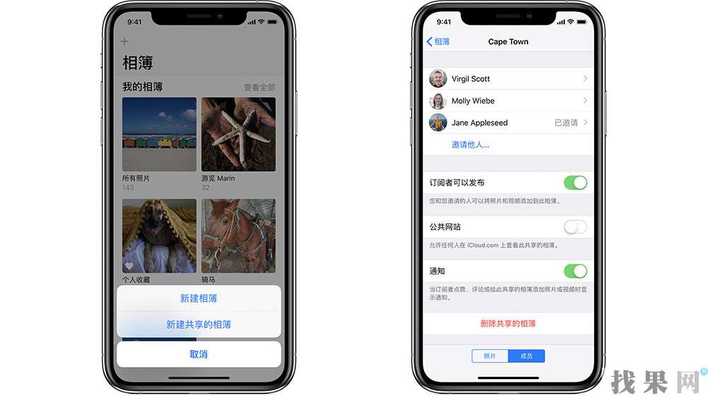 兩個iPhone手機怎么互相批量傳照片？不通過微信傳照片的方法