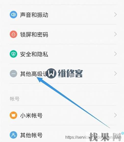 最新紅米note開發(fā)者選項在哪里？啟用usb調(diào)試方法教程