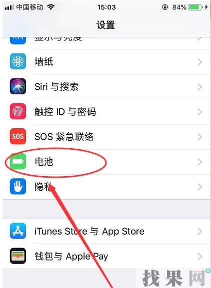 合肥蘋果維修點教你iPhone8手機怎么查看電池壽命，該不該換電池？