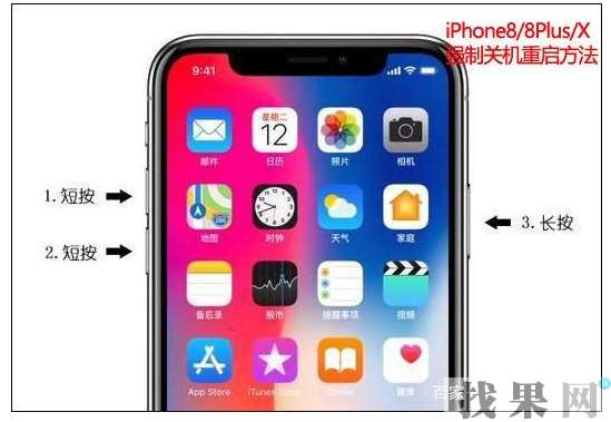 徐州蘋果維修點告訴你iPhone X手機屏幕突然失靈，重啟無反應是什么原因？