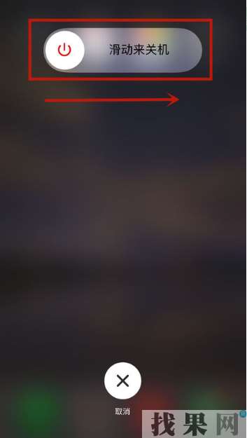 iPhone7plus經(jīng)常無(wú)故斷網(wǎng)是什么原因？海口蘋(píng)果維修點(diǎn)教你改善方法