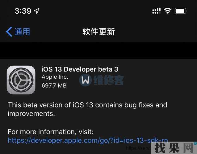 iOS13又更新了，新增FaceTime通話注視感知校正功能