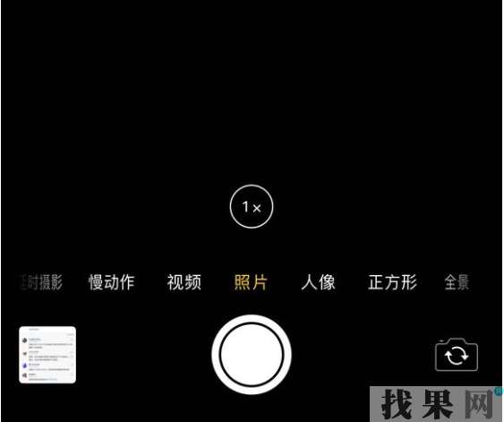 濟南蘋果維修點告訴你iPhone XR攝像頭照相黑屏，手電筒打不開是怎么回事？