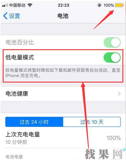 合肥蘋果維修點教你iPhone8手機怎么查看電池壽命，該不該換電池？