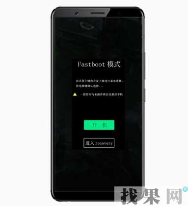 vivo27手機不開機是什么原因？找果網分享vivo27手機不開機解決方法