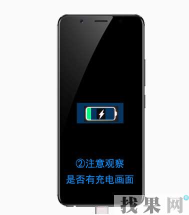 vivo27手機不開機是什么原因？找果網分享vivo27手機不開機解決方法